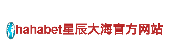 艾弗森贝博平台-专业观光旅游企业